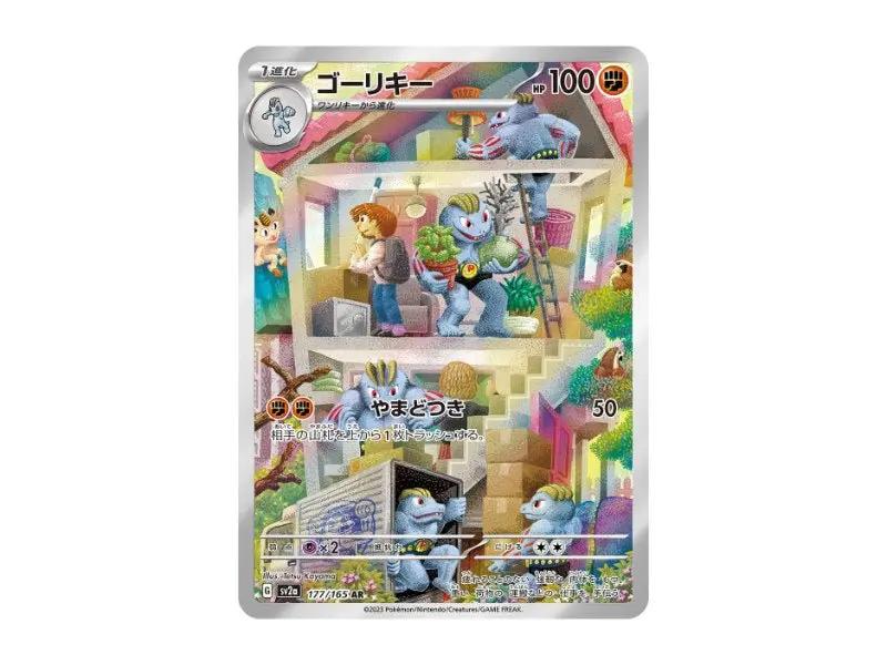 Maschock 177/165 - Illustration Rare (sv2a) - Einzelkarten - BattleofCards