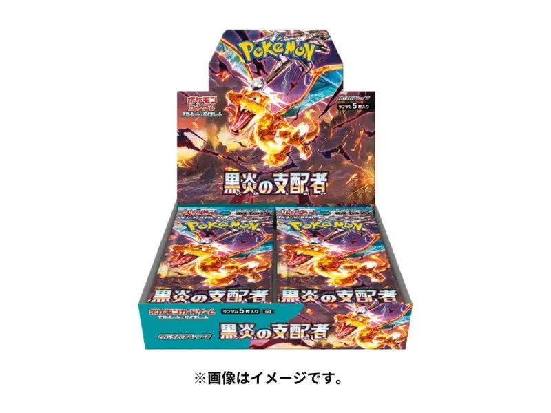 Pokémon Ruler of the Black Flame (SV3) Booster Display - JP - Japanische Pokemon Artikel - BattleofCards