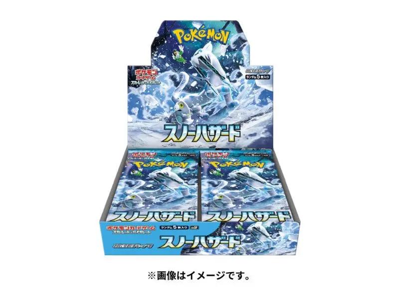 Pokémon Snow Hazard (Sv2P) Booster Display - JP - Japanische Pokemon Artikel - BattleofCards