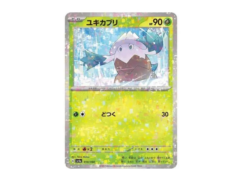 Shnebedeck 010/190 - Reverse Holo (sv4a) - Einzelkarten - BattleofCards