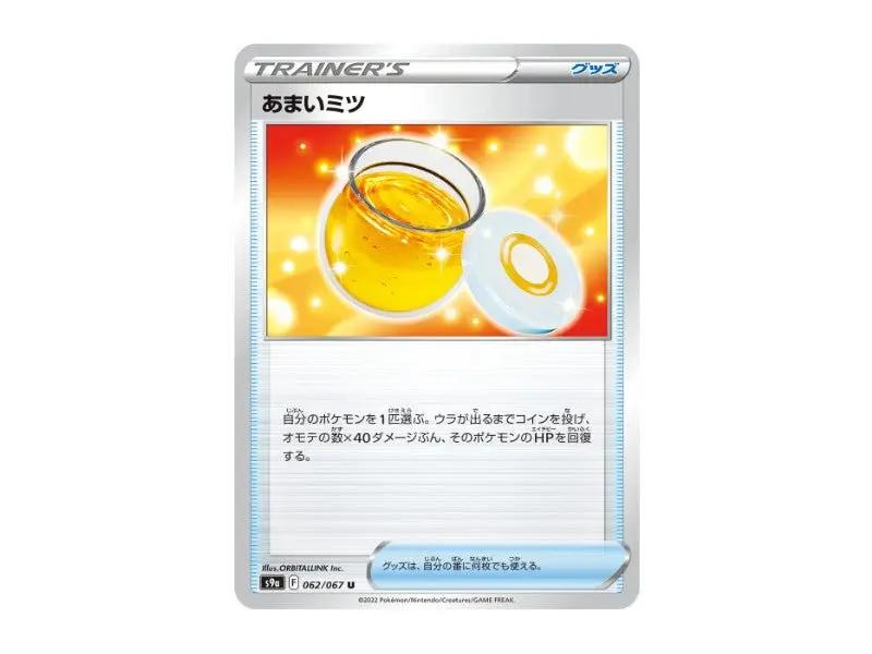 Enia 062/067 - Uncommon (s9a) - Einzelkarten - BattleofCards