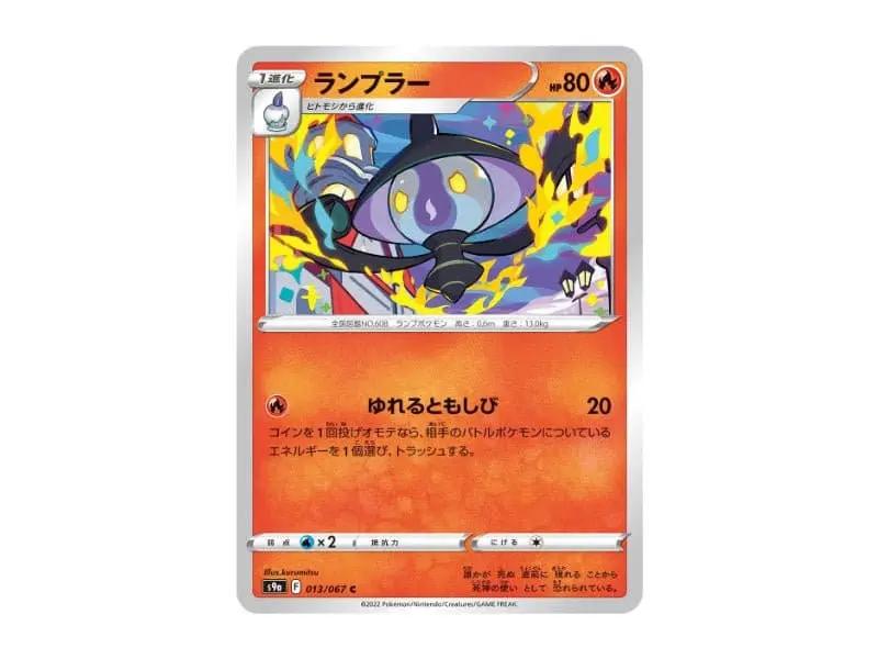 Laternecto 013/067 - Common (s9a) - Einzelkarten - BattleofCards