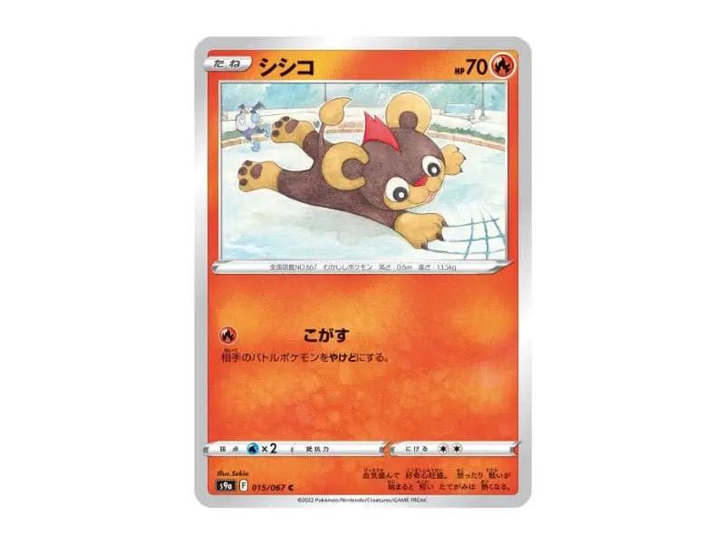 Leufeo 015/067 - Common (s9a) - Einzelkarten - BattleofCards