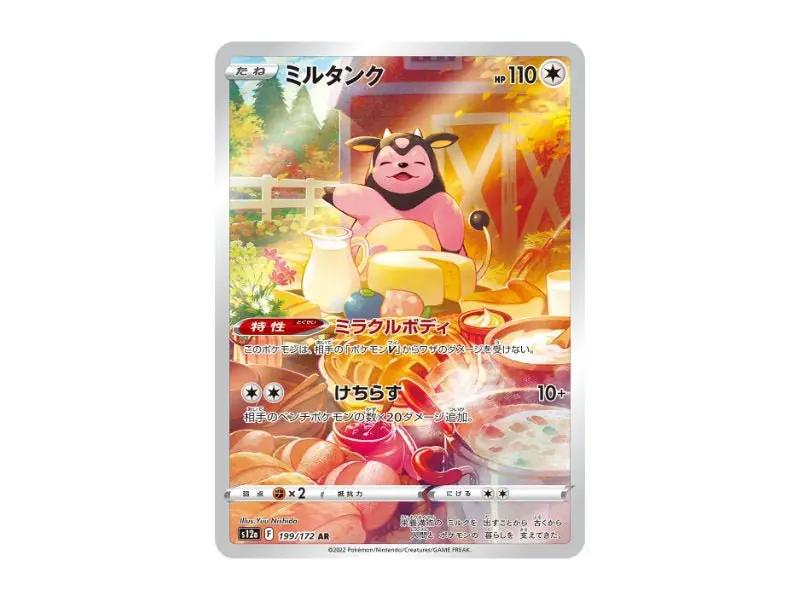 Milltank 199/172 - Illustration Rare (s12a) - Einzelkarten - BattleofCards