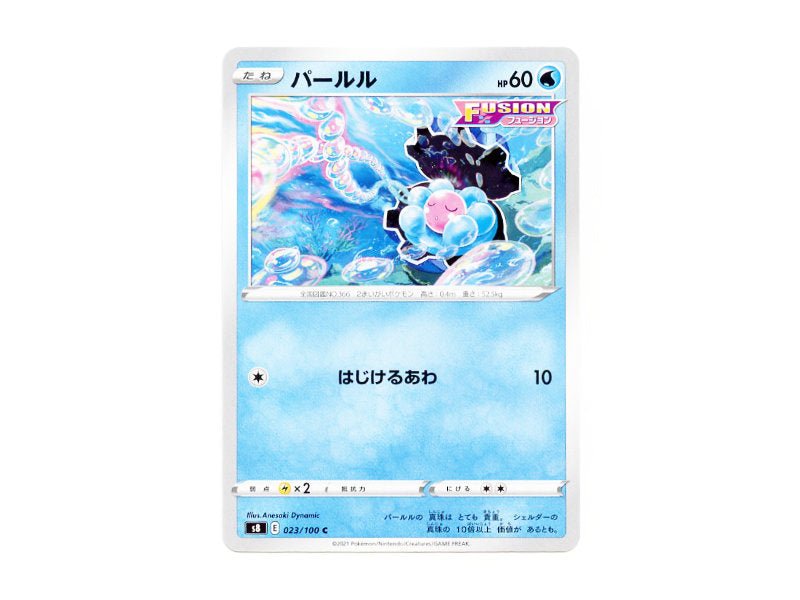 Perlu 023/100 - Common (s8) - Einzelkarten - BattleofCards
