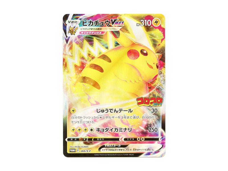 Pokémon Coro Coro Pikachu VMax 265/S - P - Promokarte OCG - japanische Promo Karte - BattleofCards