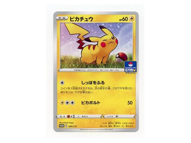 Pokémon Pikachu 024/S - P - Promokarte OCG - japanische Promo Karte - BattleofCards