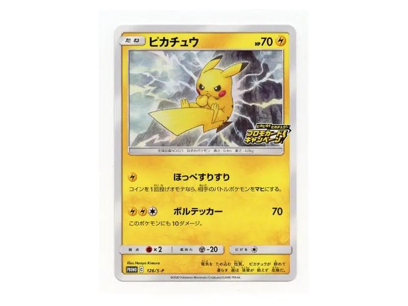 Pokémon Pikachu 126/S - P - Promokarte OCG - BattleofCards