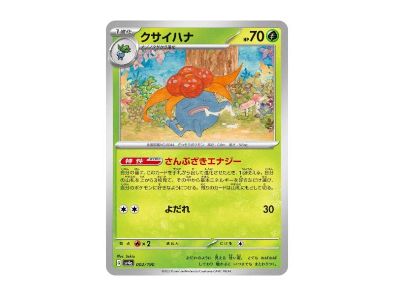 Duflor 002/190 - Common (sv4a) - BattleofCards