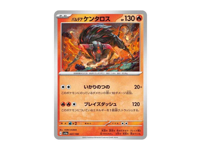 Paldea - Tauros 027/190 - Common (sv4a) - Einzelkarten - BattleofCards