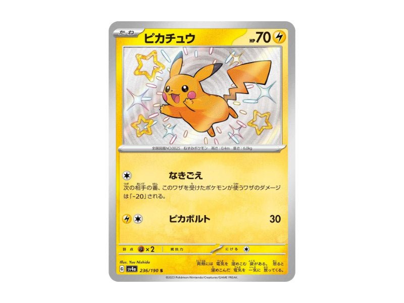 Pikachu 236/190 - Shiny Rare (sv4a) - Einzelkarten - BattleofCards