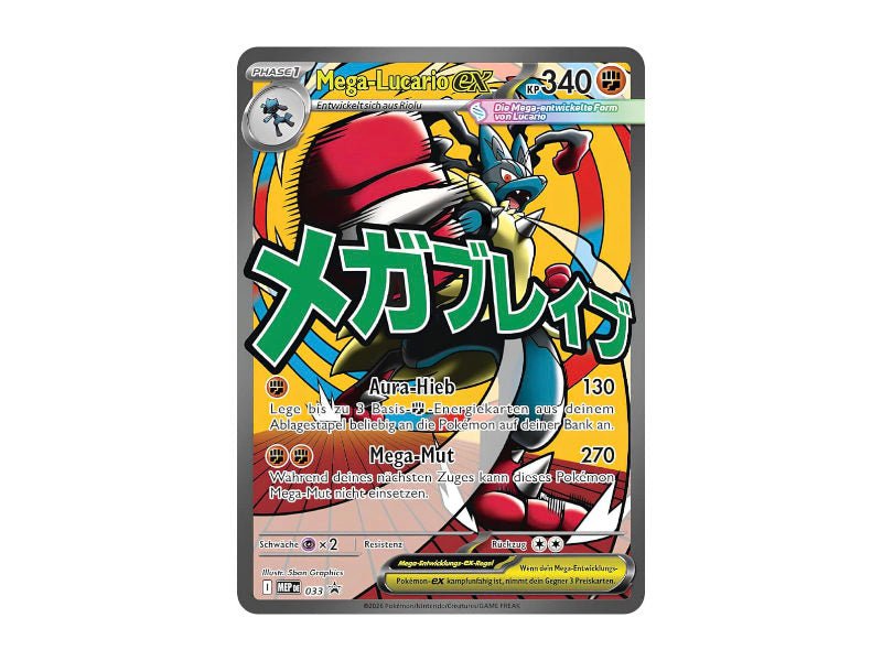 Pokemon Erhabene Helden Premium Poster Kollektion Box (Lucario) - DE - Box Collection Sets - BattleofCards