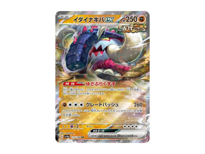Riesenzahn ex 112/190 - Double Rare (sv4a) - Einzelkarten - BattleofCards