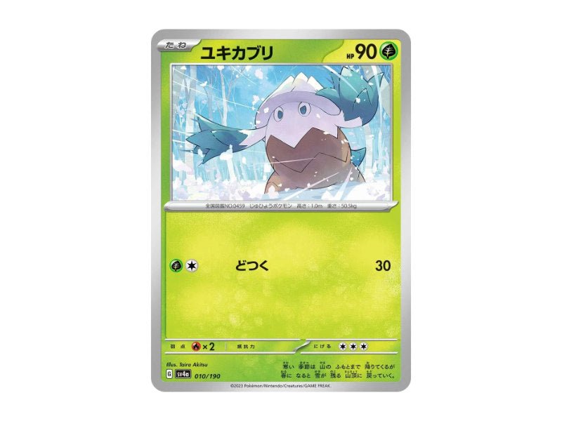 Shnebedeck 010/190 - Common (sv4a) - Einzelkarten - BattleofCards
