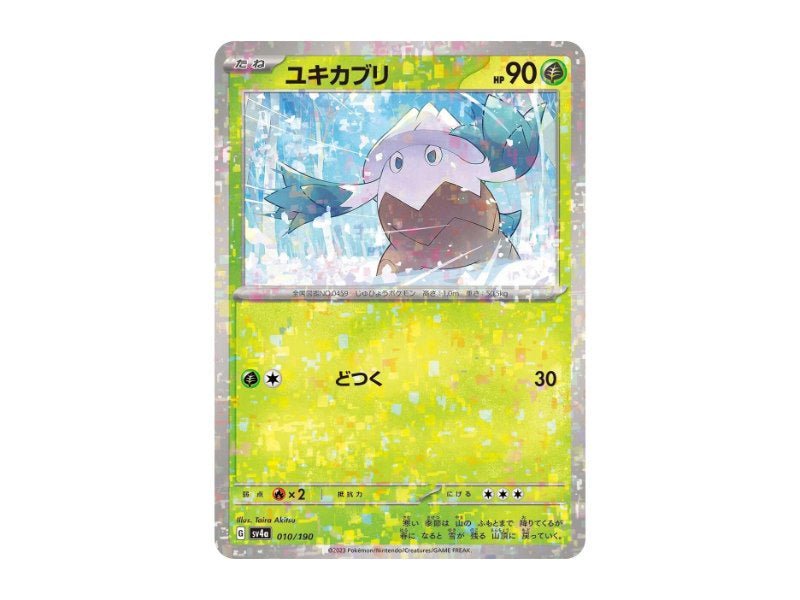 Shnebedeck 010/190 - Reverse Holo (sv4a) - Einzelkarten - BattleofCards