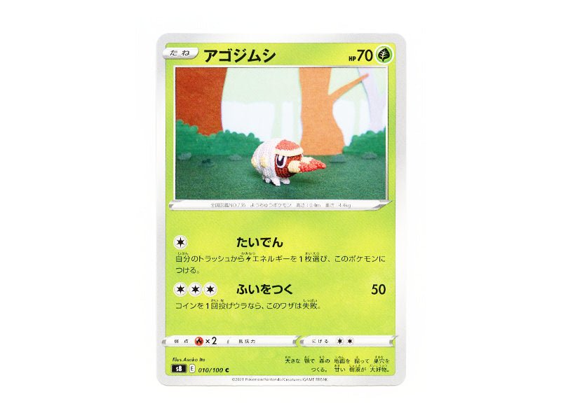 Mabula 010/100 - Common (s8) - BattleofCards