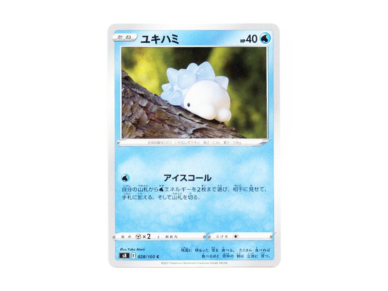Snomnom 028/100 - Common (s8) - Einzelkarten - BattleofCards