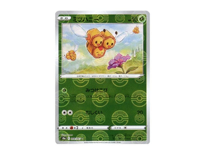 Wadribie 008/067 - Holo Rare (s9a) - BattleofCards